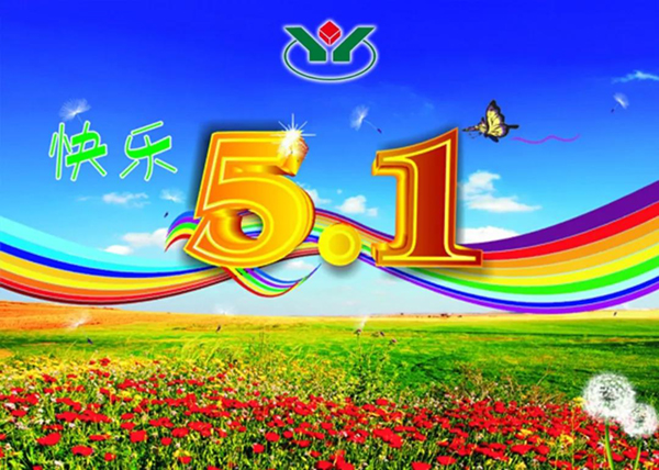 首页-人生就是博