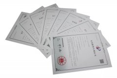 人生就是博再获八项适用新型专利授权