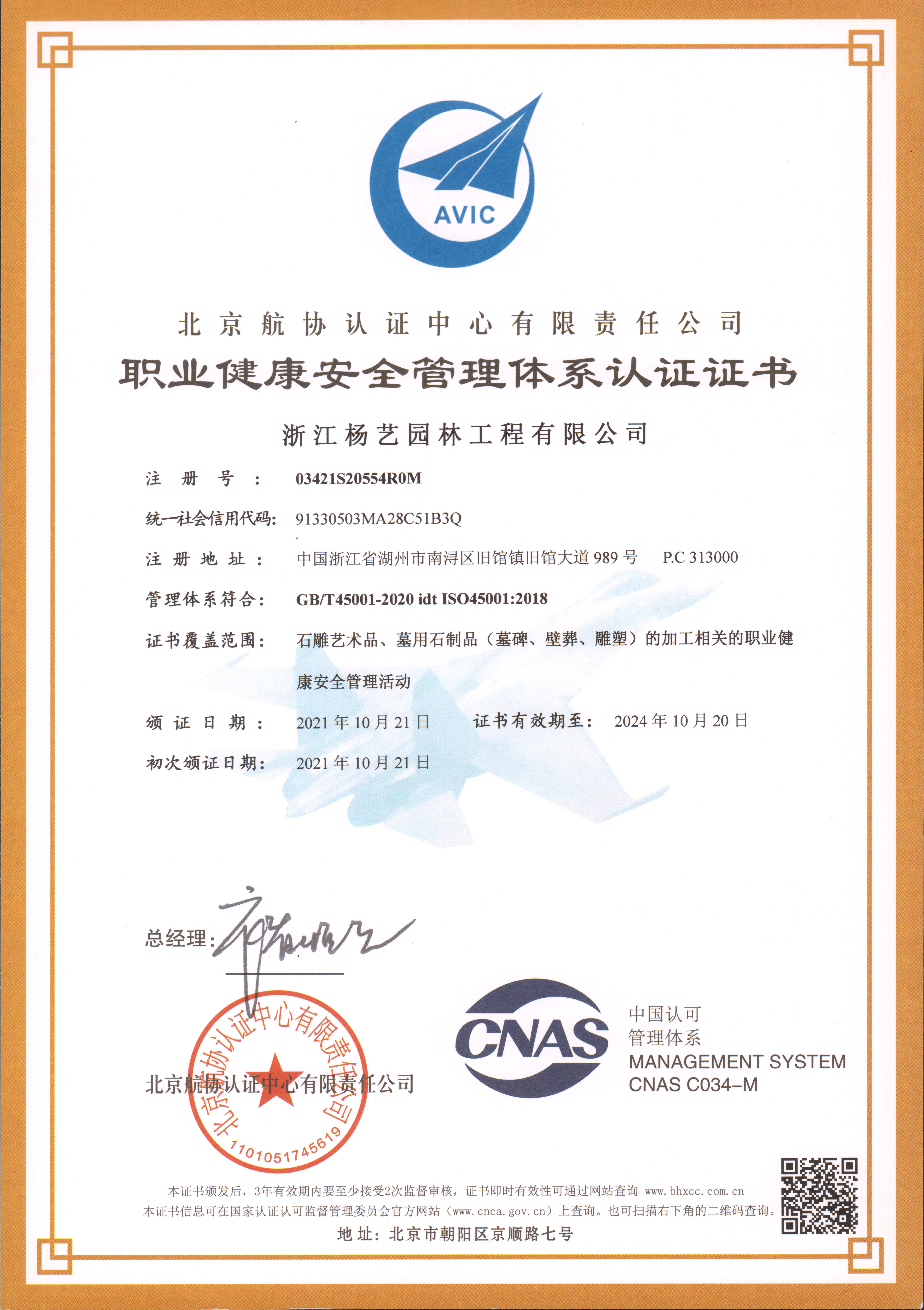 首页-人生就是博