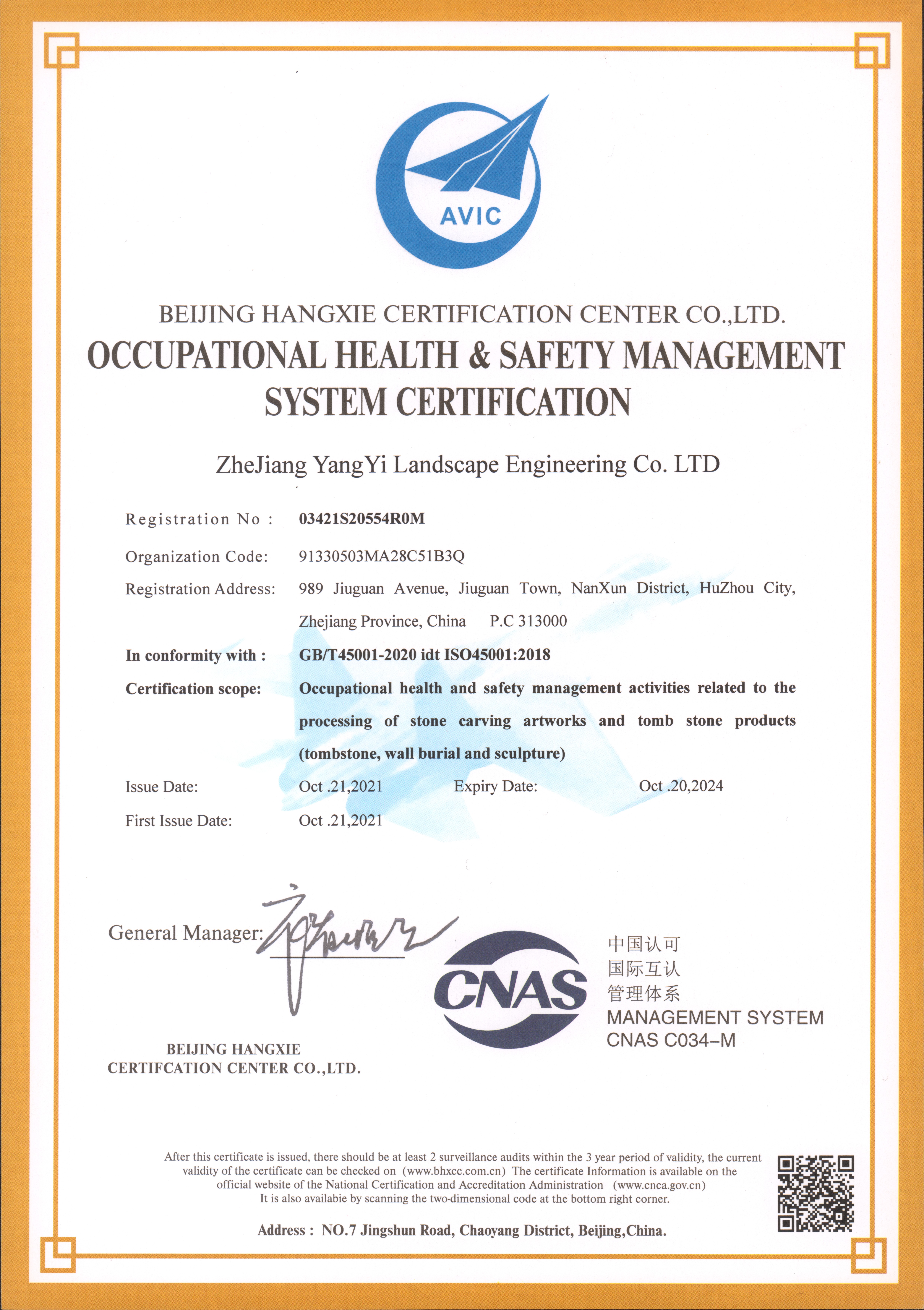 首页-人生就是博