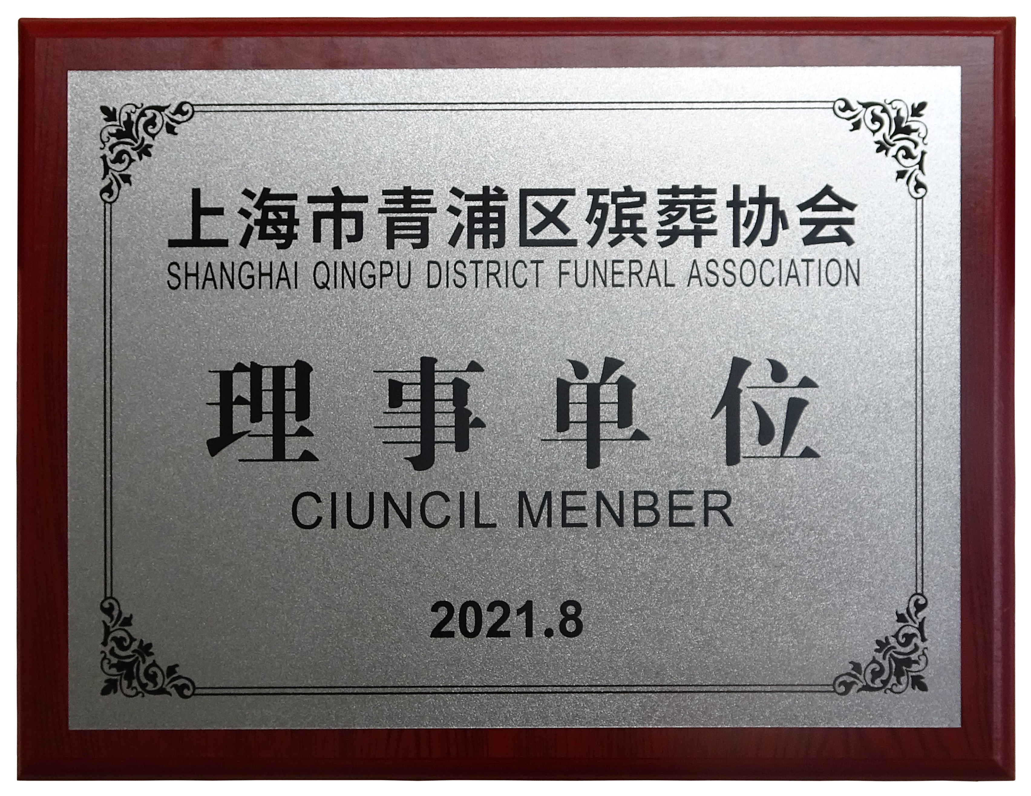 首页-人生就是博