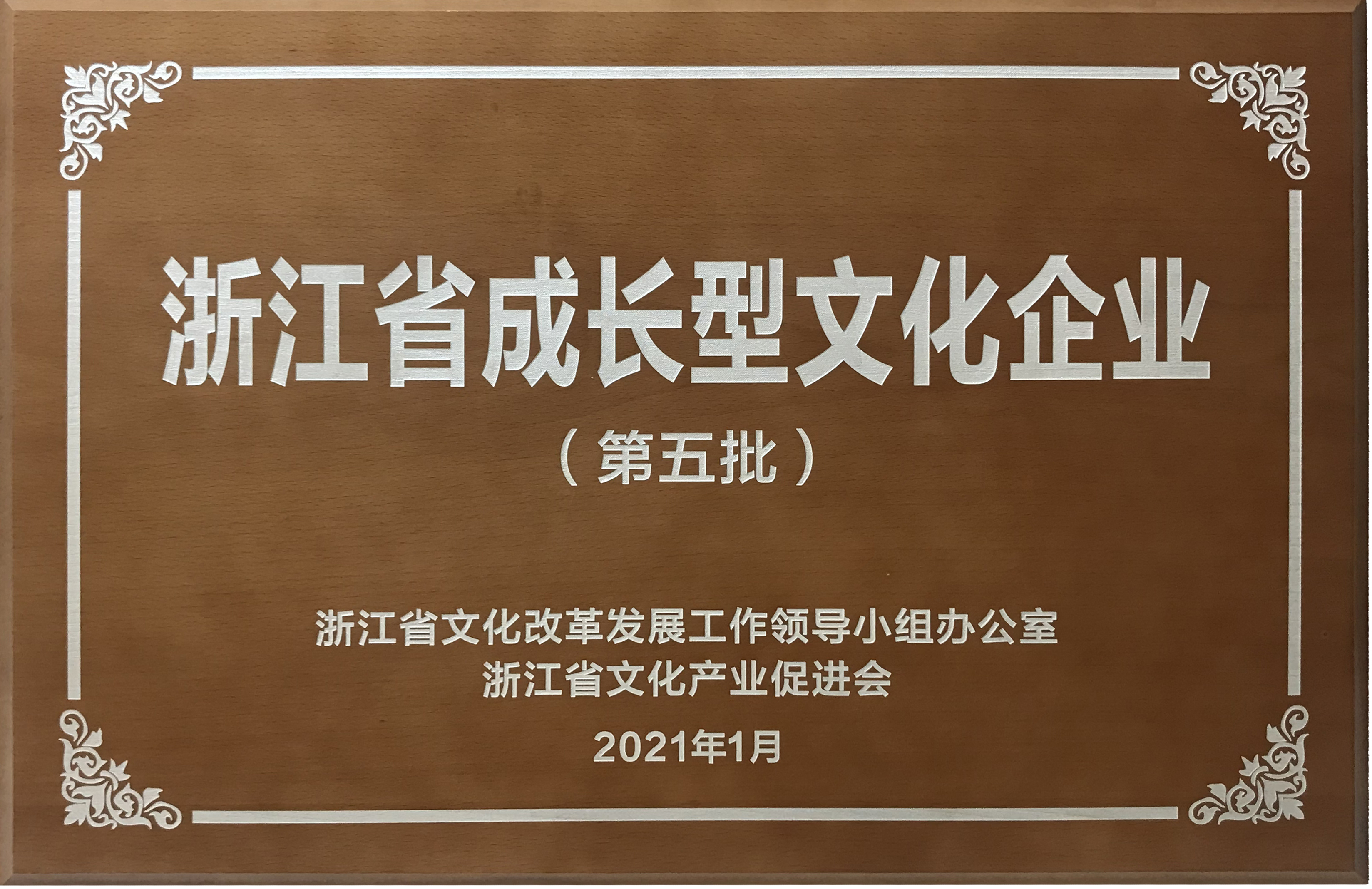 首页-人生就是博