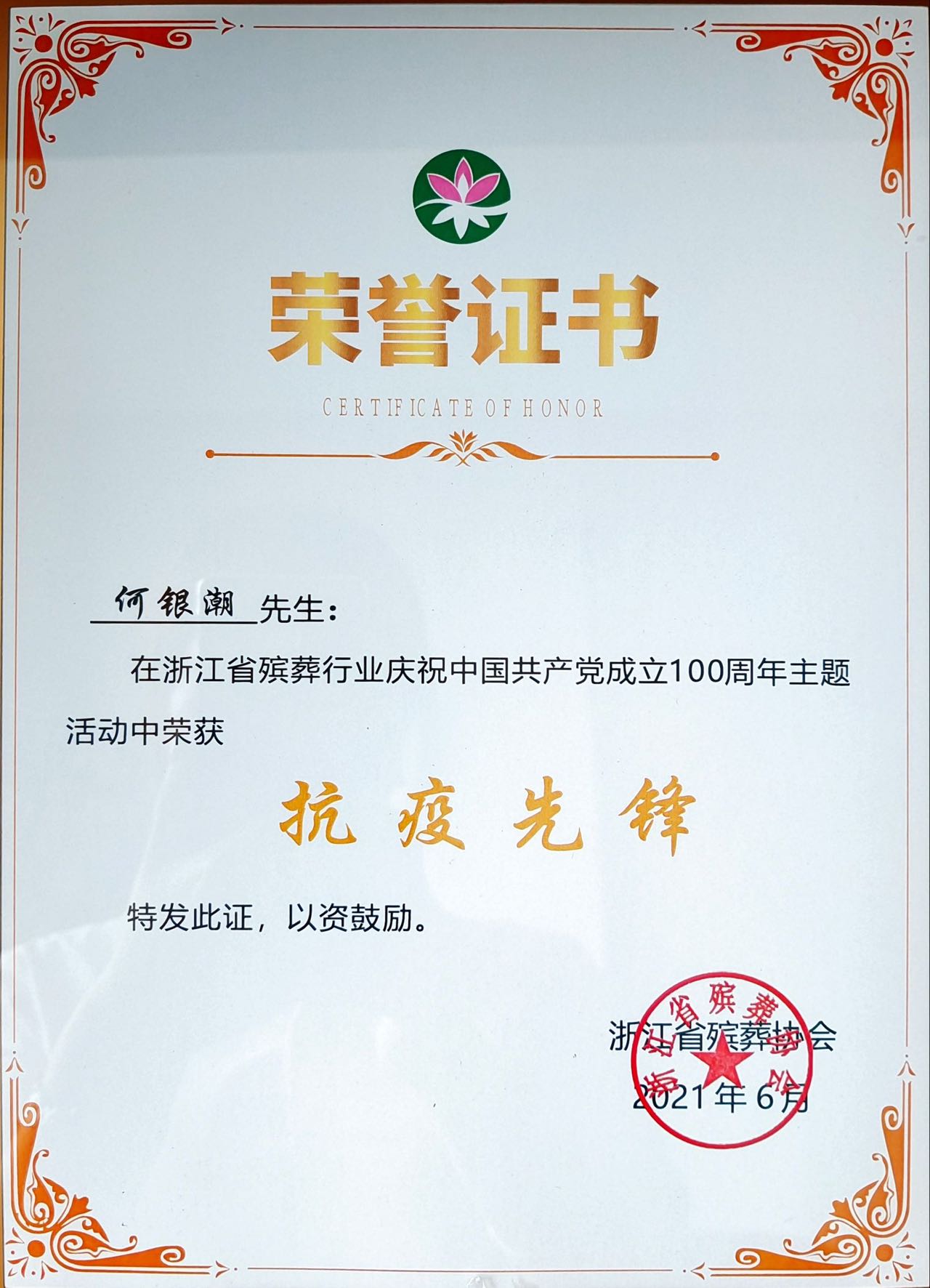 首页-人生就是博