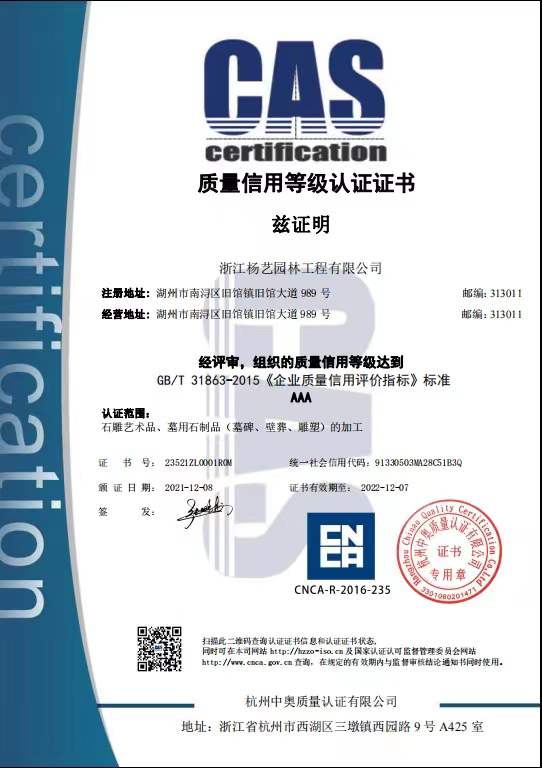 首页-人生就是博