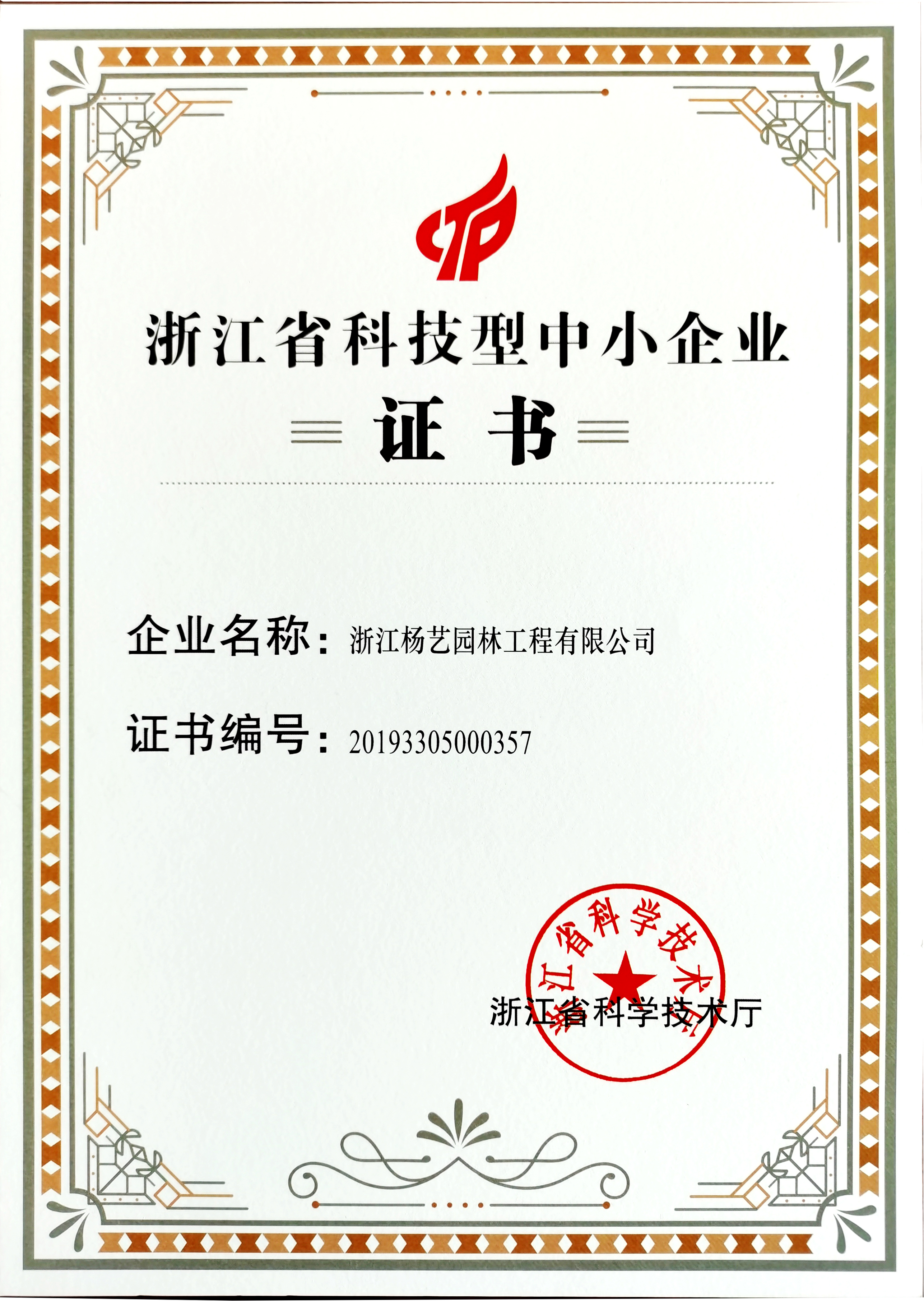 首页-人生就是博