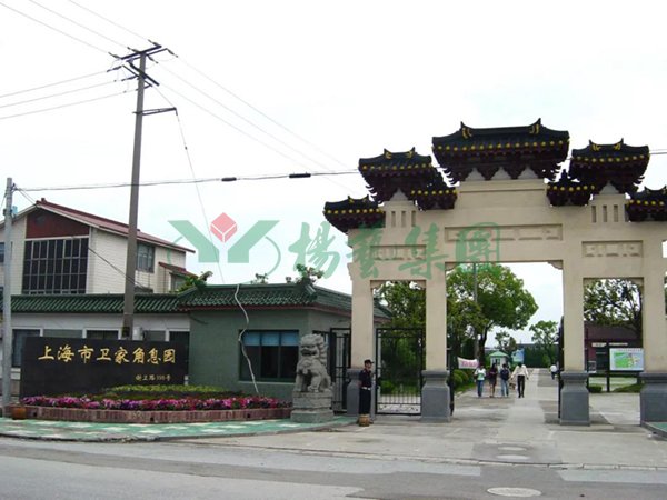 首页-人生就是博