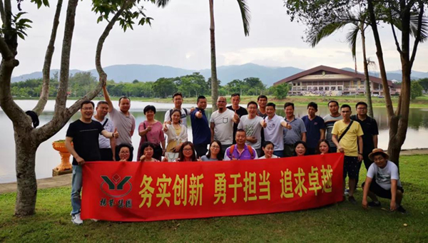 首页-人生就是博