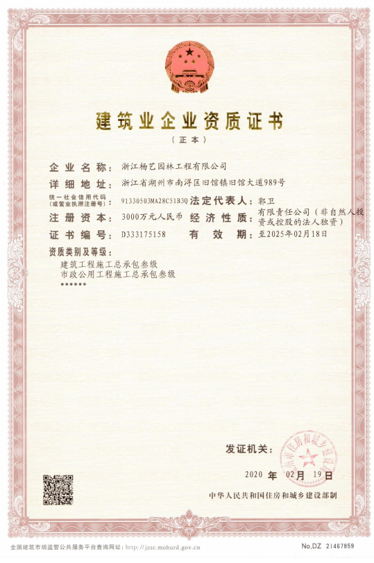 首页-人生就是博