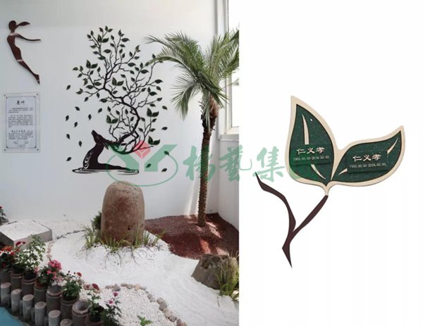 首页-人生就是博