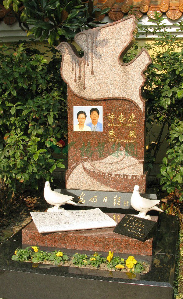 首页-人生就是博