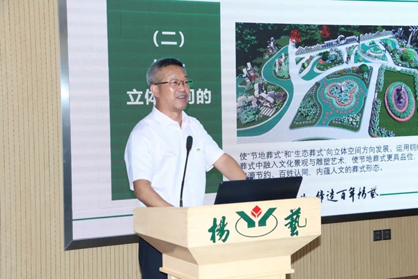 首页-人生就是博