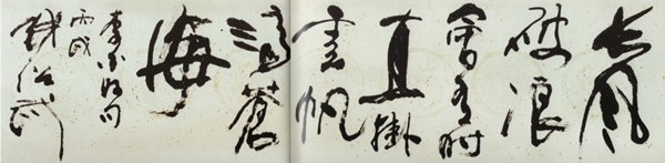 首页-人生就是博