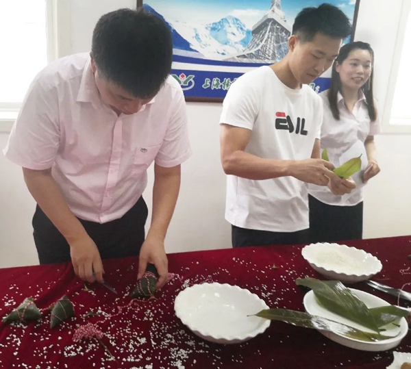 首页-人生就是博