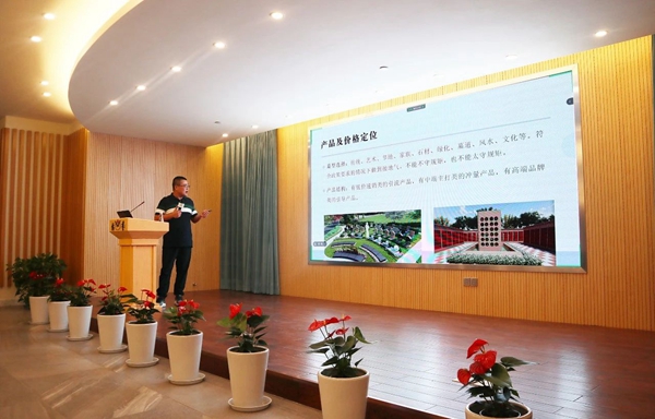 首页-人生就是博