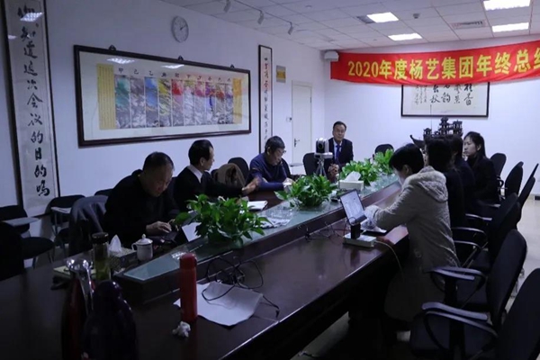 首页-人生就是博