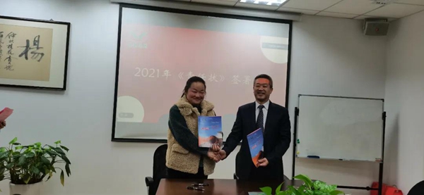 首页-人生就是博