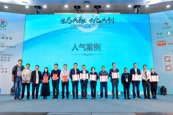 首页-人生就是博