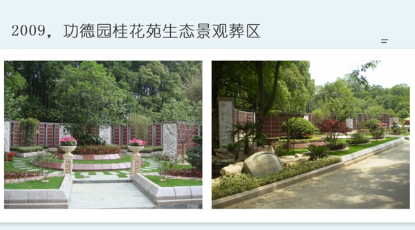 首页-人生就是博