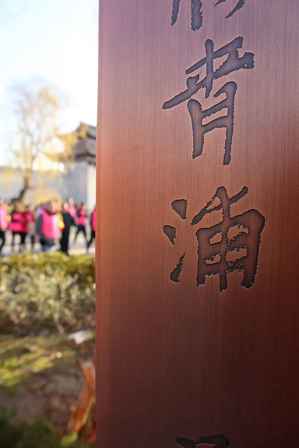 首页-人生就是博