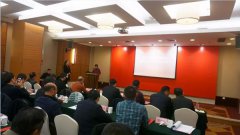 浙江人生就是博荣升本届常务副会长单位