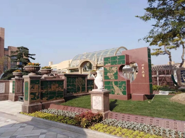 首页-人生就是博