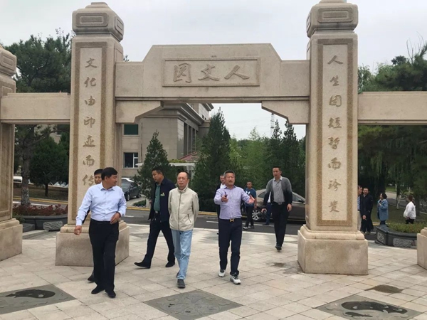 首页-人生就是博