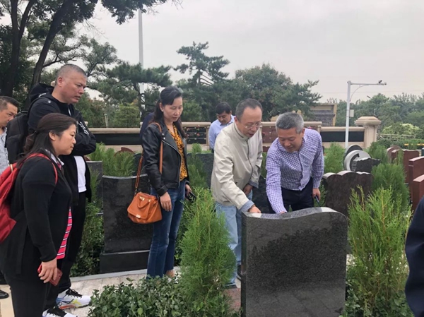 首页-人生就是博