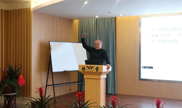 首页-人生就是博