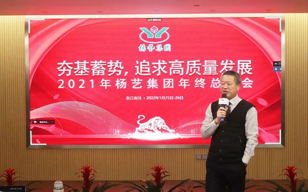 首页-人生就是博