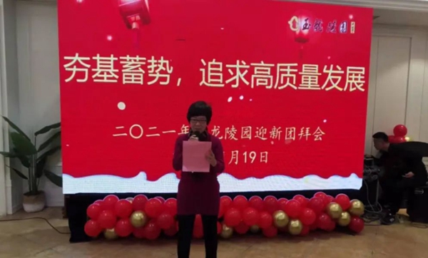 首页-人生就是博