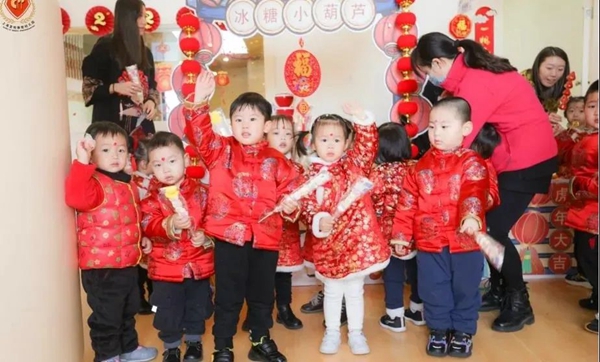 首页-人生就是博