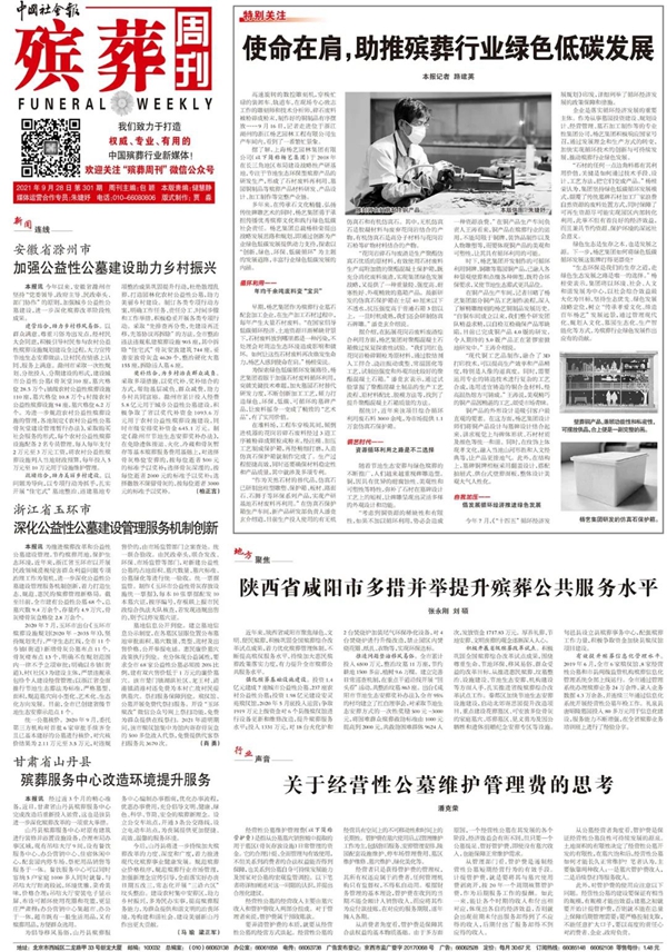 首页-人生就是博