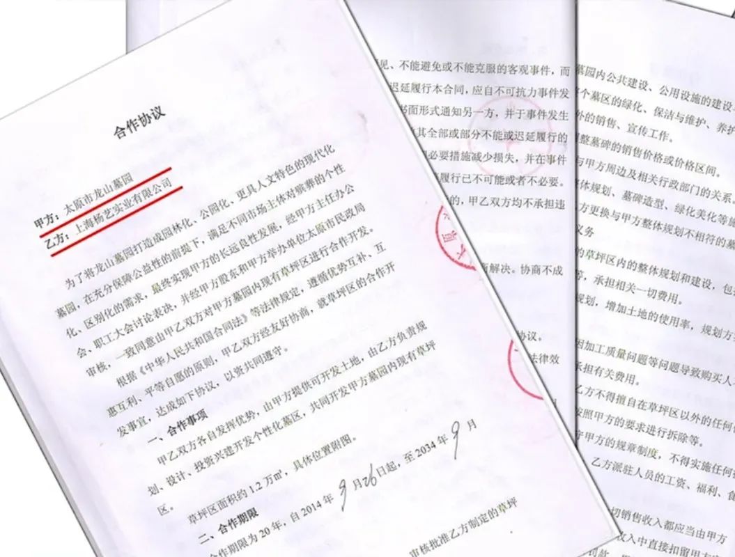 1-22060G02442Z4 首页-人生就是博