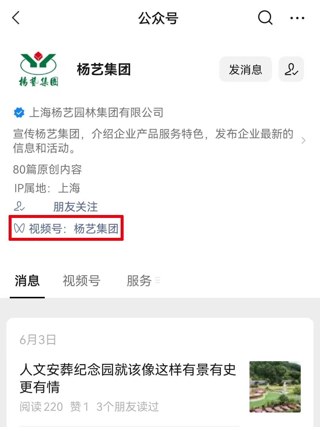 首页-人生就是博