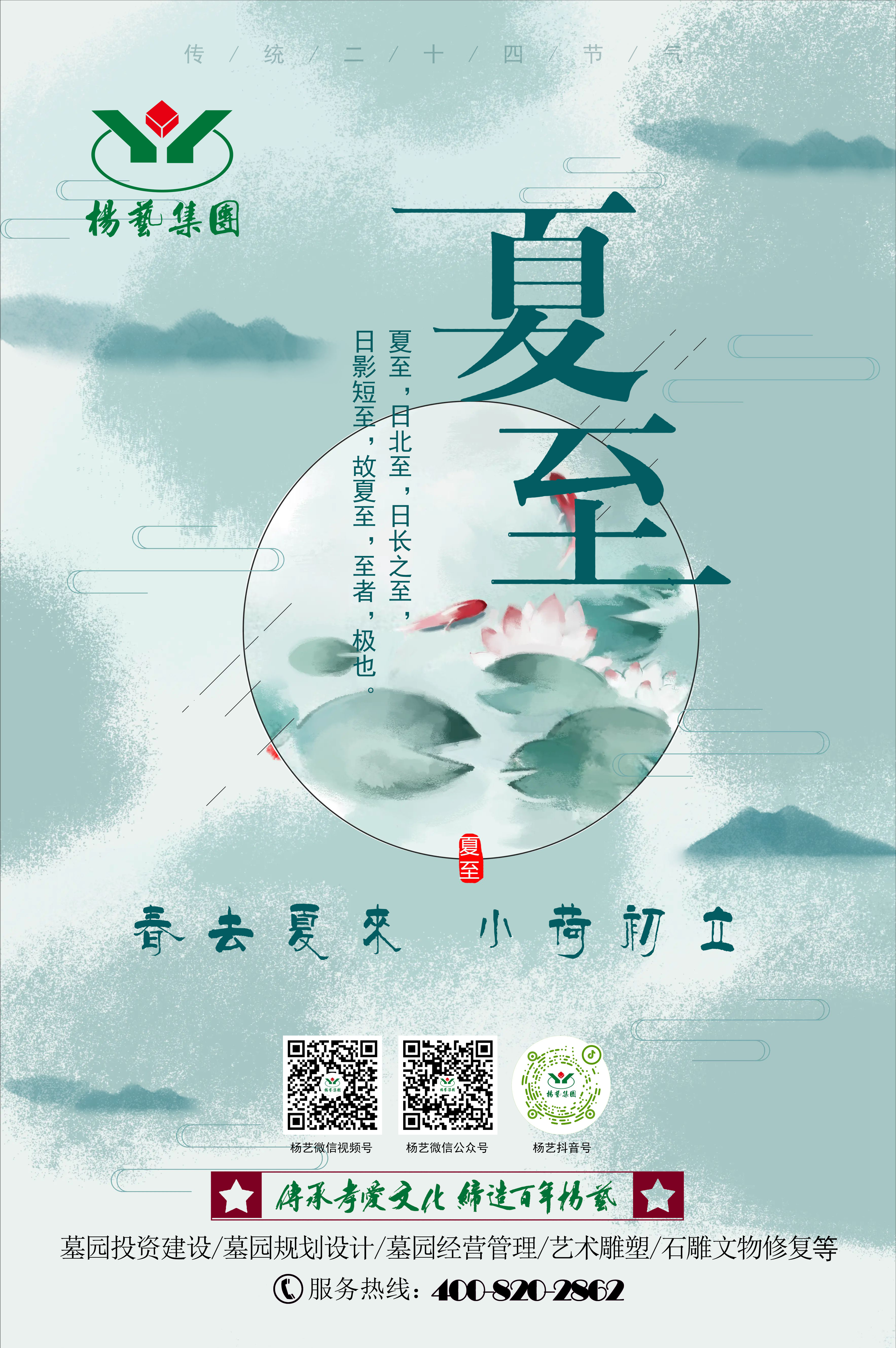 首页-人生就是博