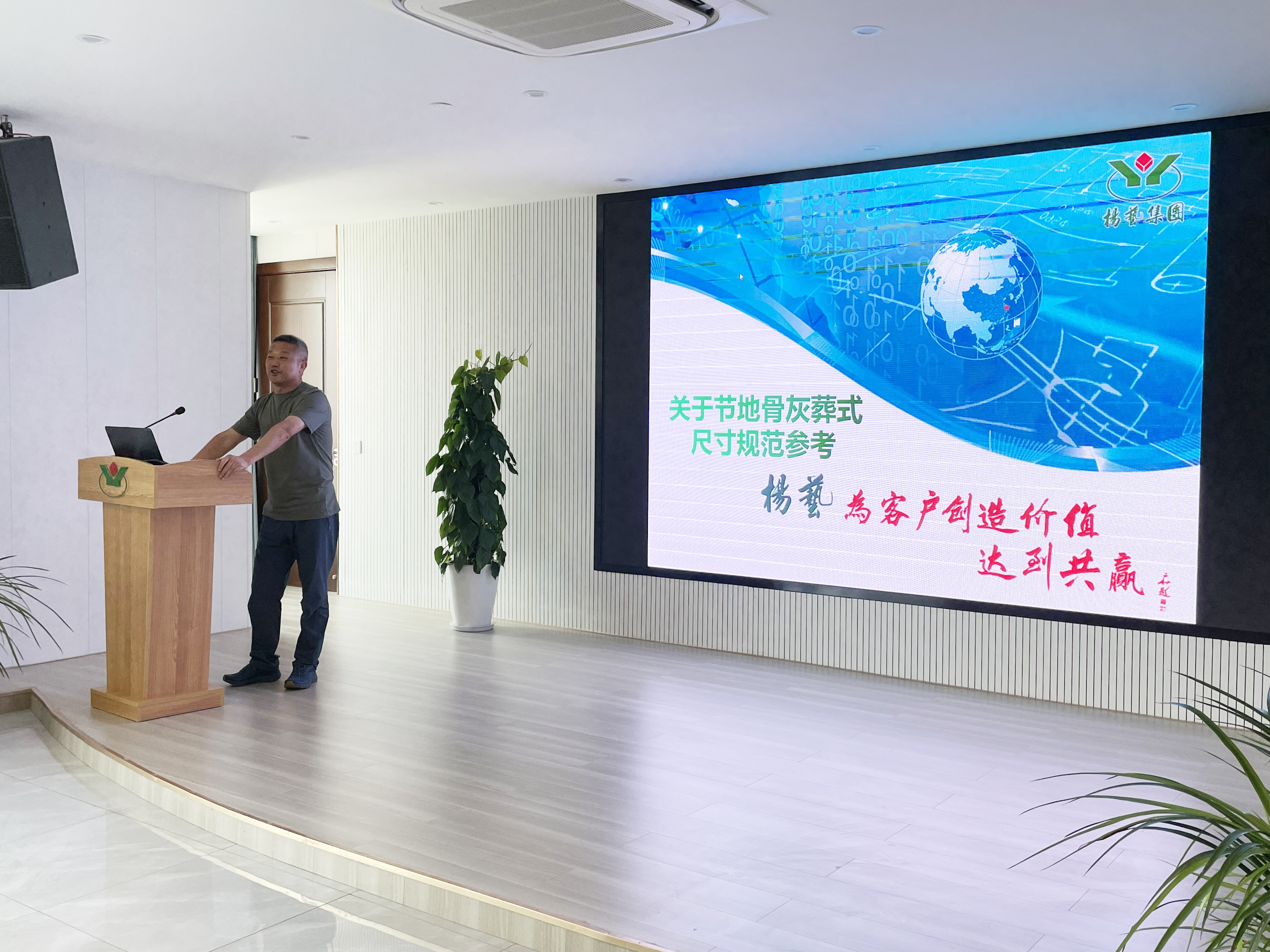 首页-人生就是博