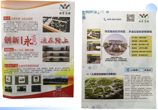 首页-人生就是博