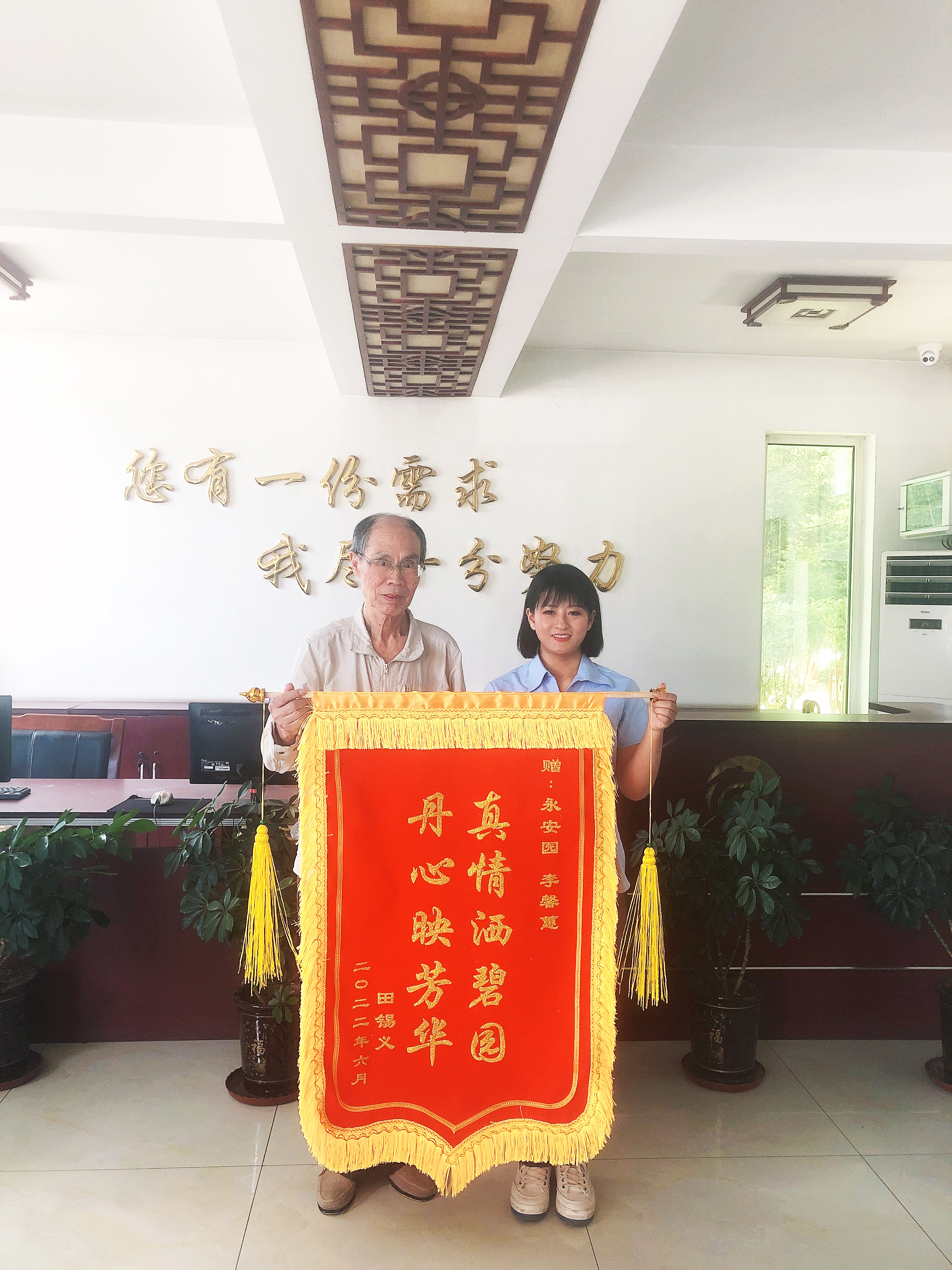 首页-人生就是博