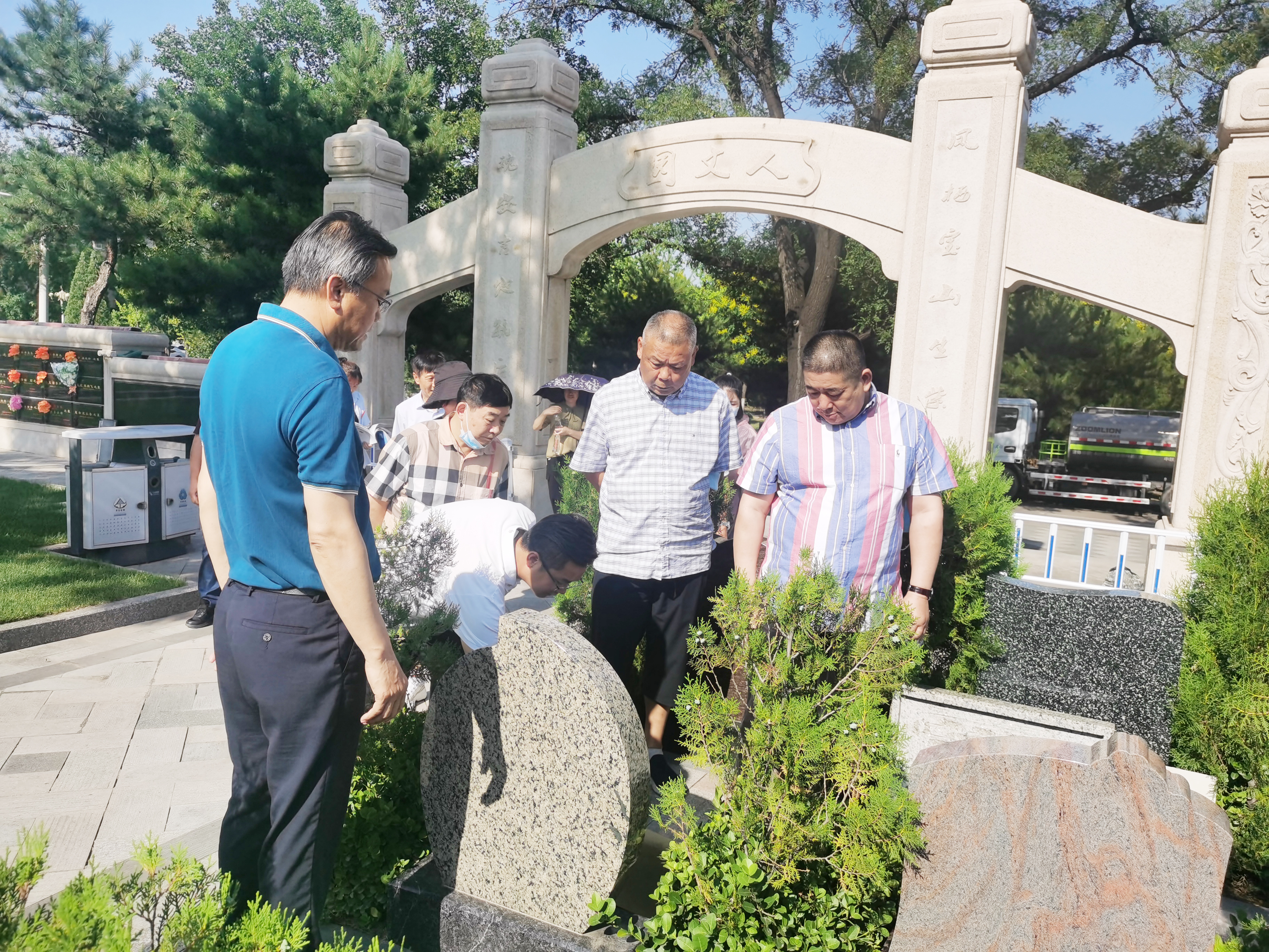 首页-人生就是博