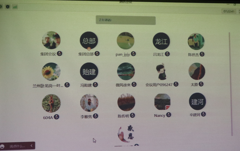 首页-人生就是博