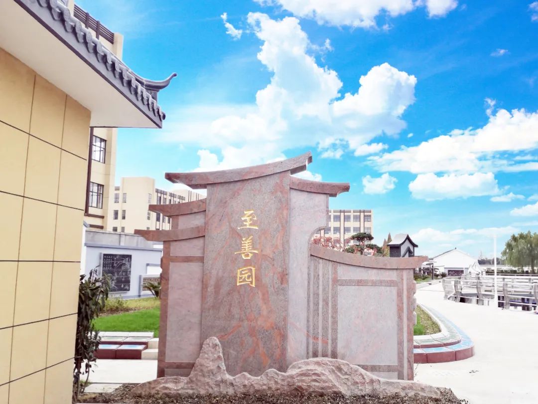 首页-人生就是博