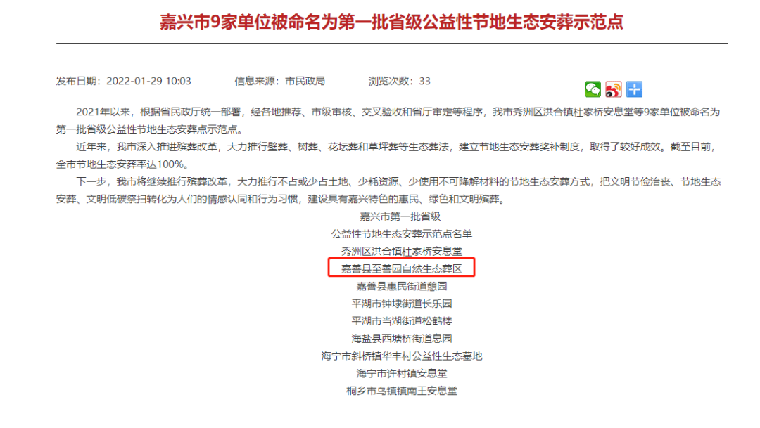 首页-人生就是博