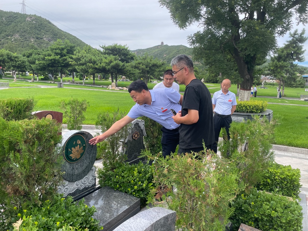 首页-人生就是博