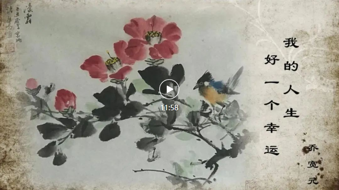 首页-人生就是博