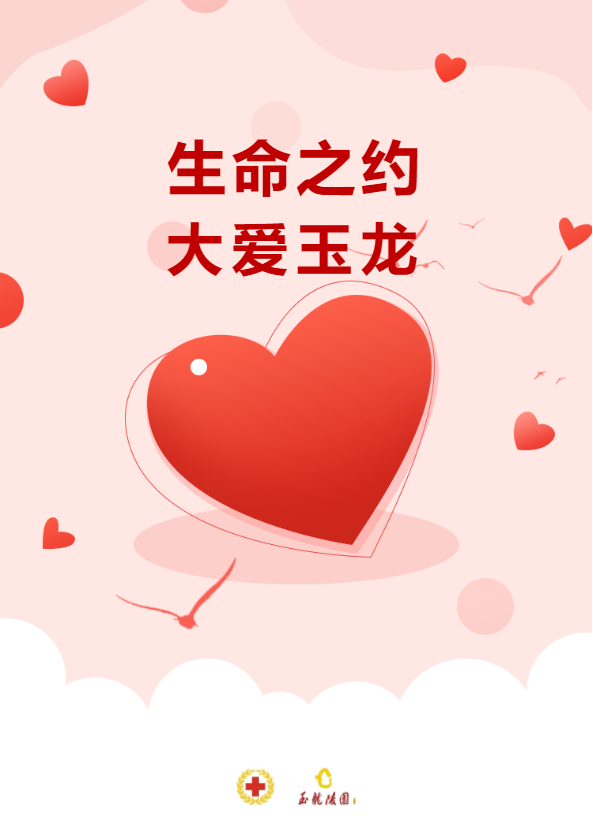 1-2211260U44JC 首页-人生就是åš