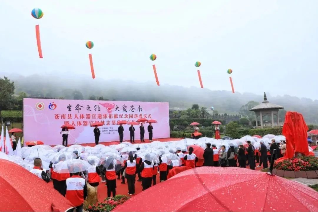 <b>生命之约，，，大爱玉龙</b>