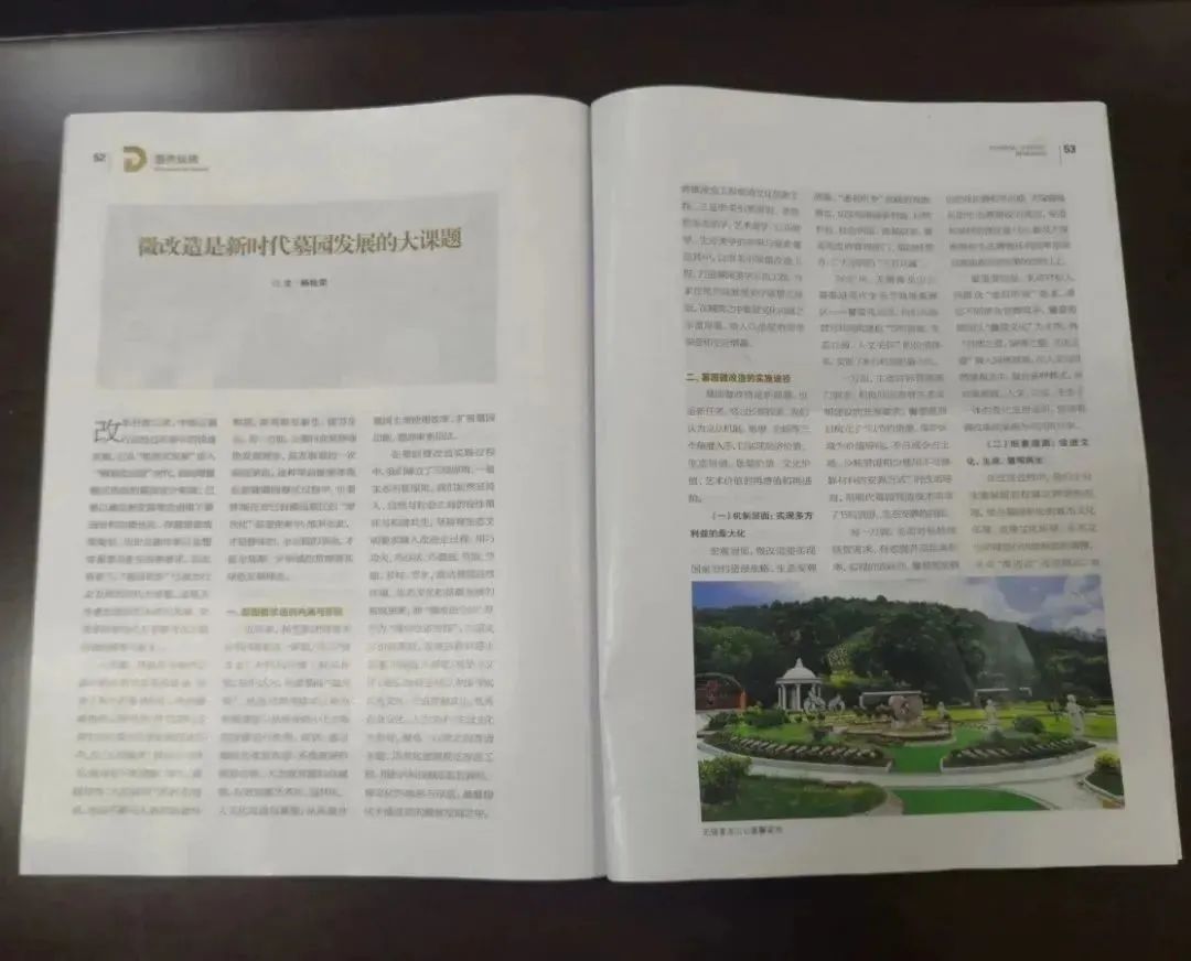 首页-人生就是博