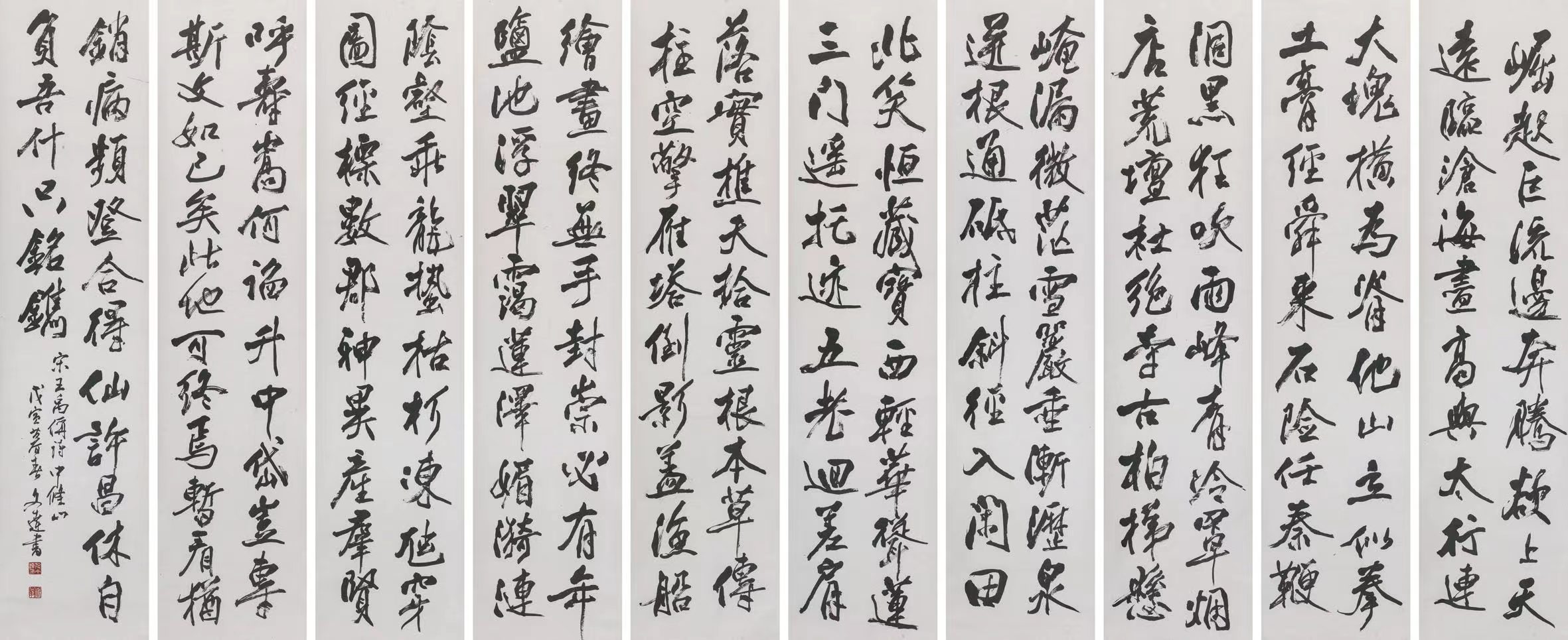 首页-人生就是博