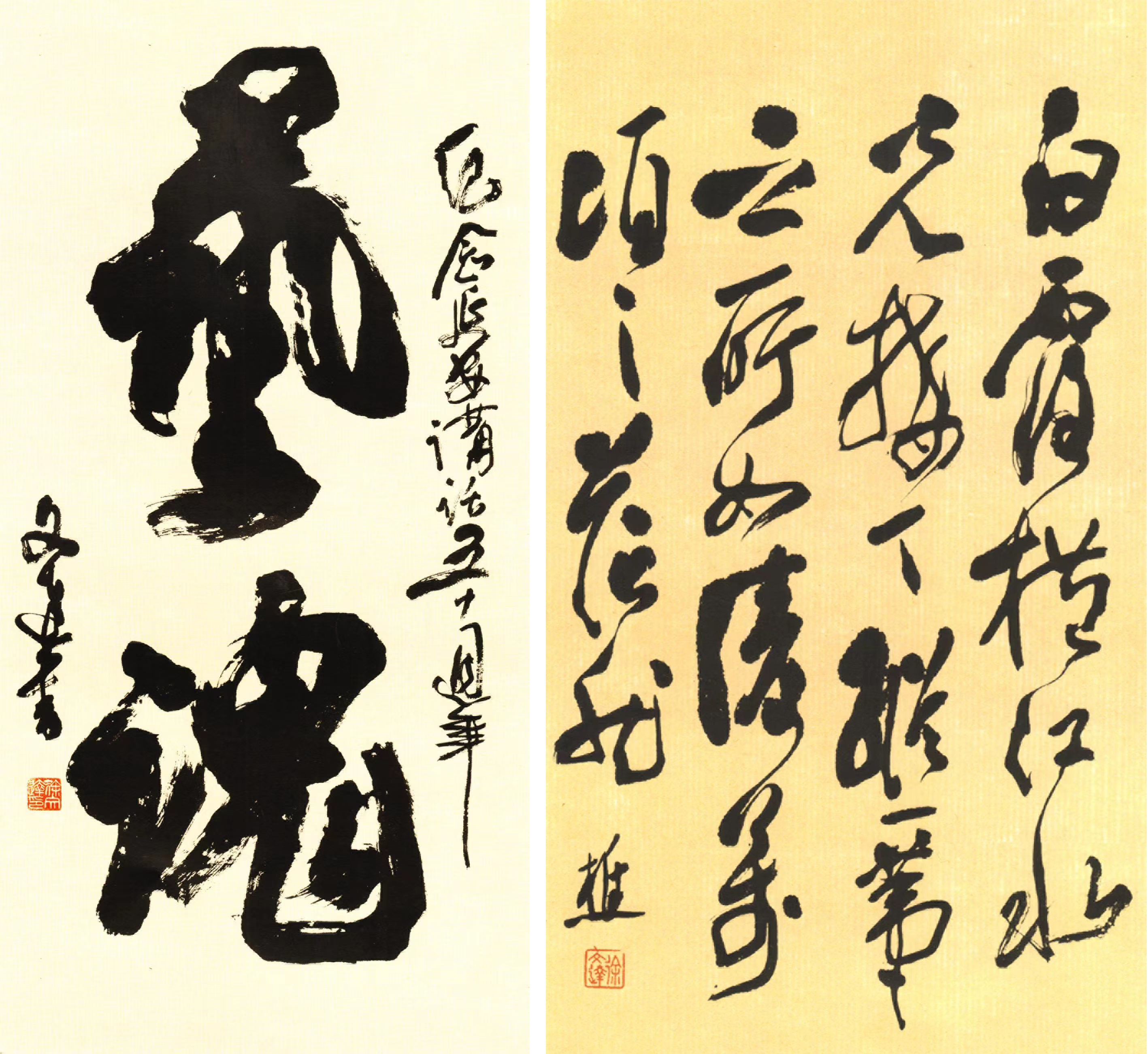 首页-人生就是博