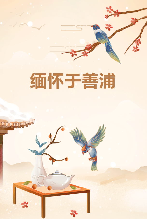 首页-人生就是博